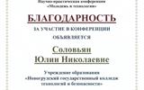 Новогрудчский гос колледж технологий и безопасности - 0001